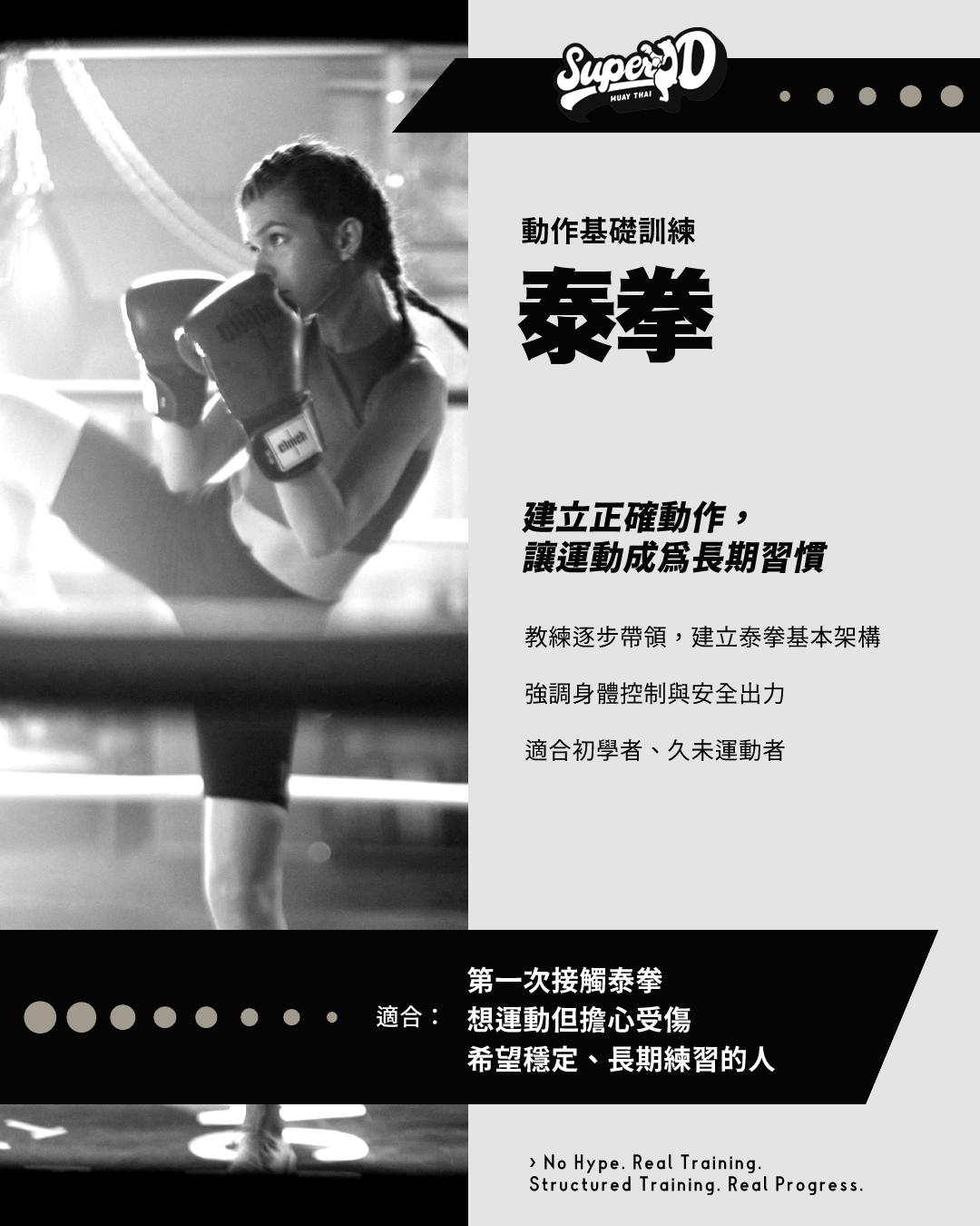 Muay Thai Basic Training