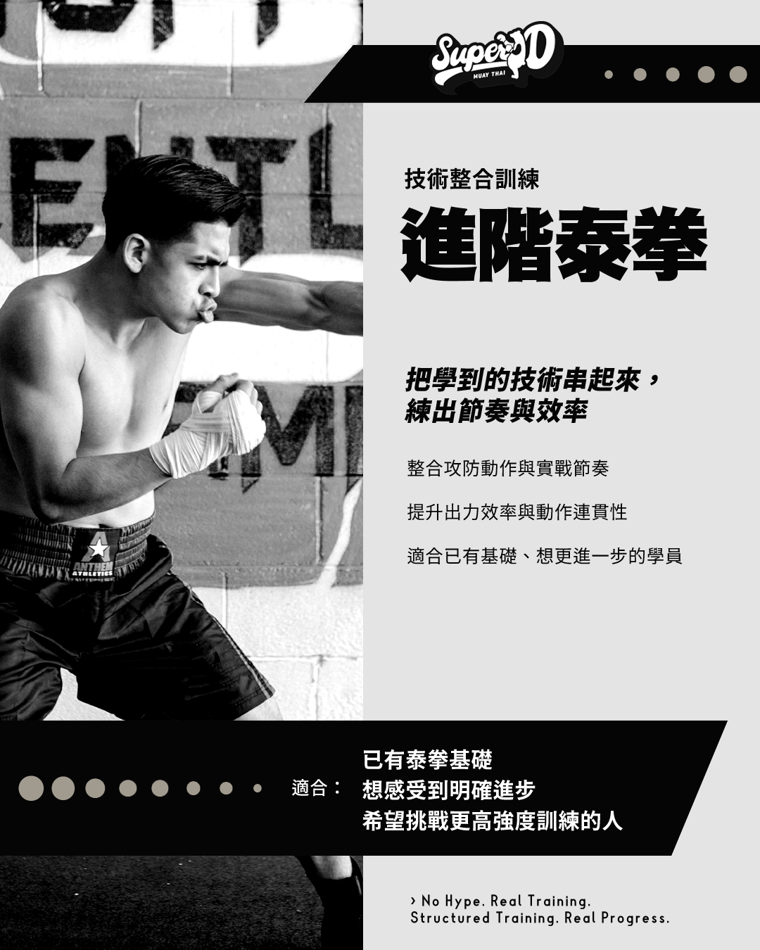 Advanced Muay Thai Training