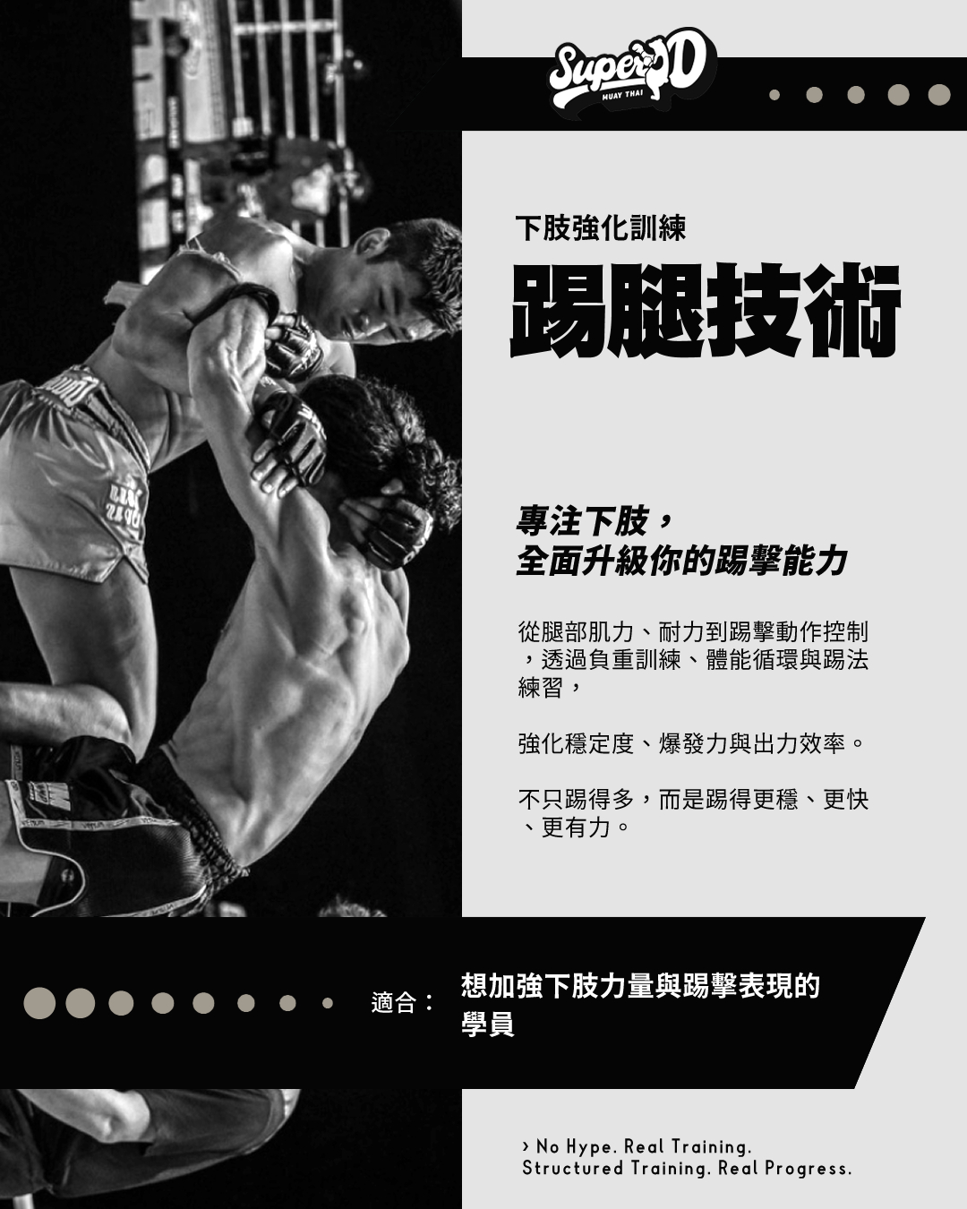 Muay Thai Kick Technique