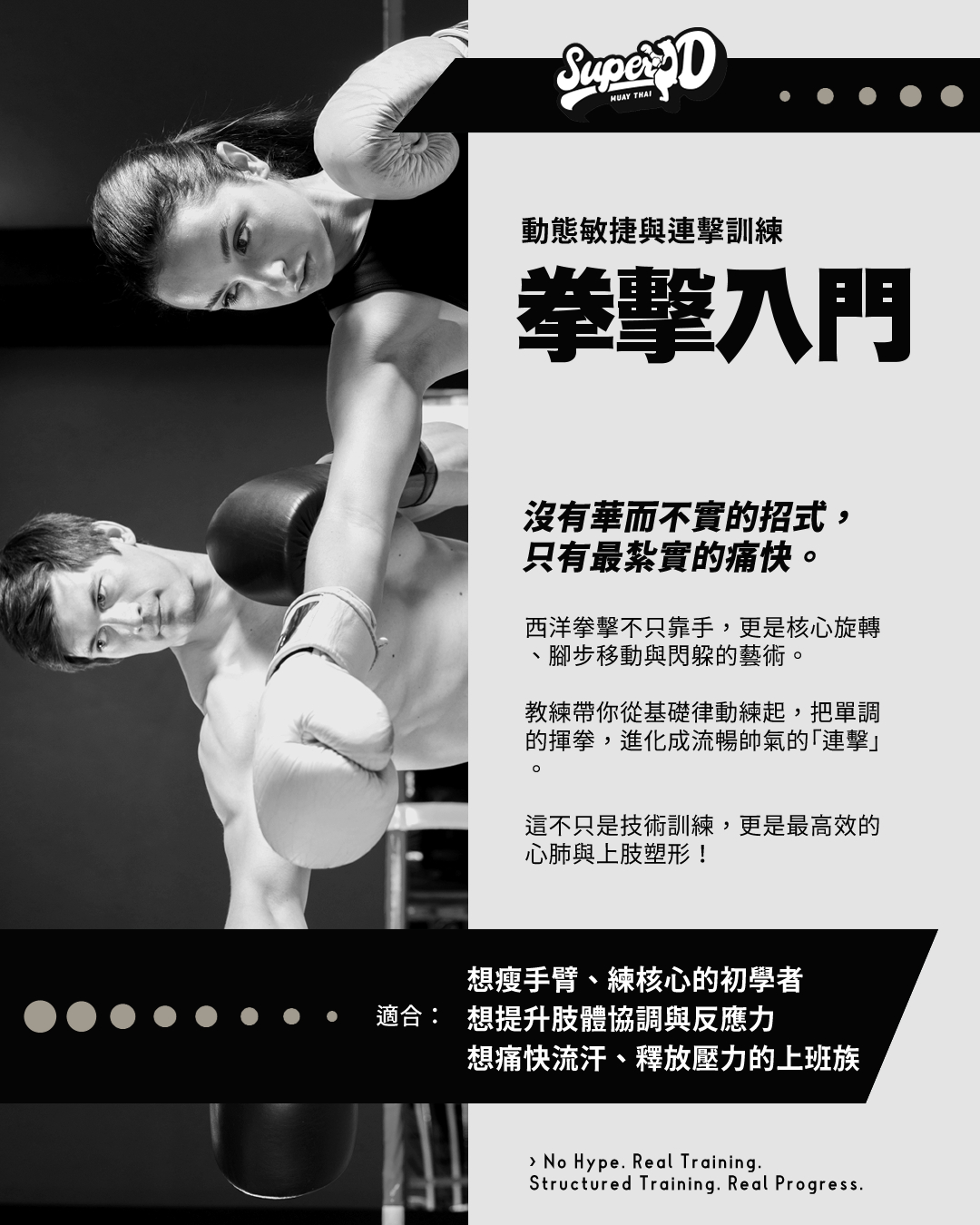 Boxing Basics Training