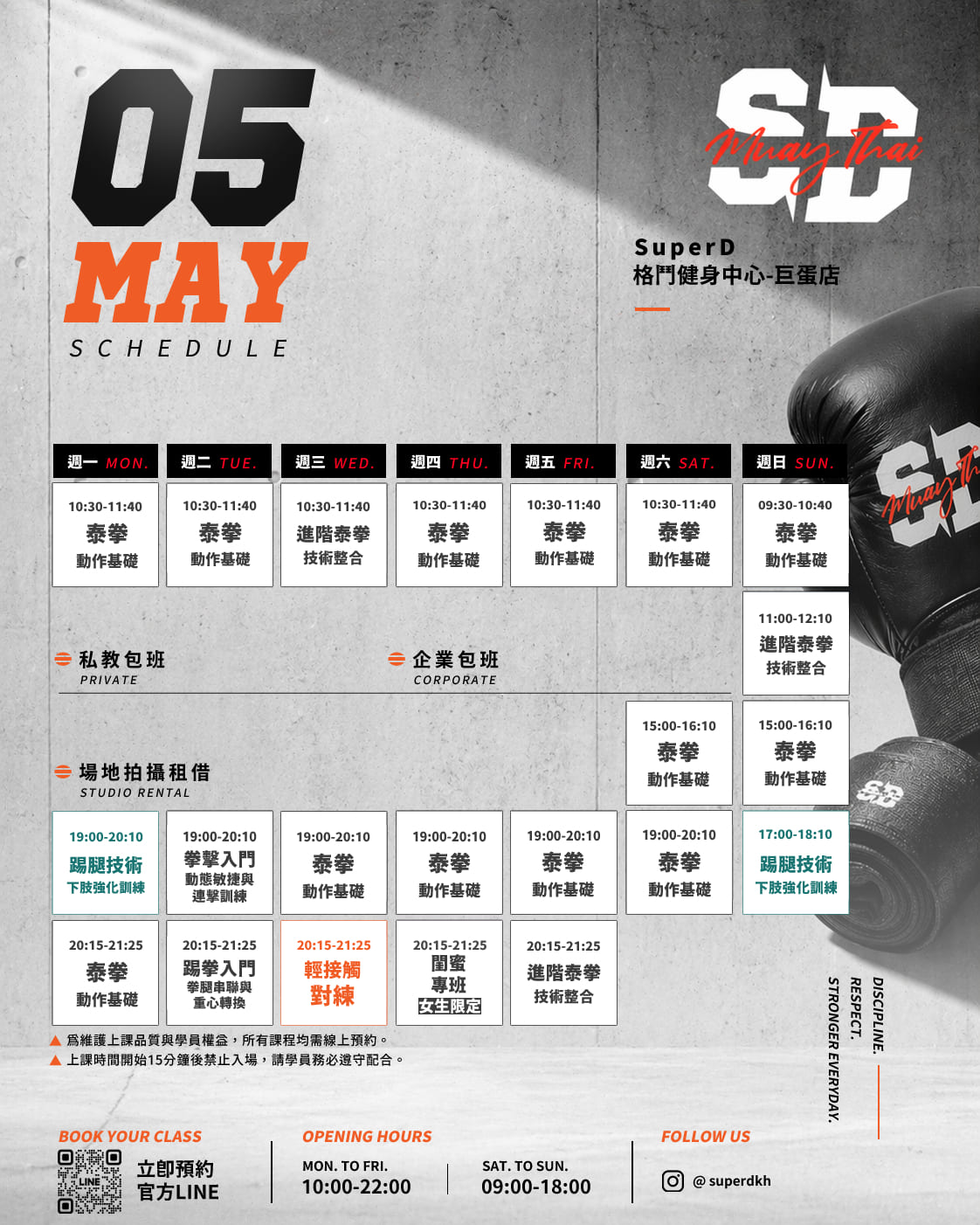 Super D April Schedule